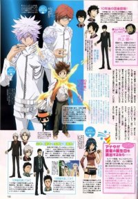 BUY NEW reborn - 177985 Premium Anime Print Poster